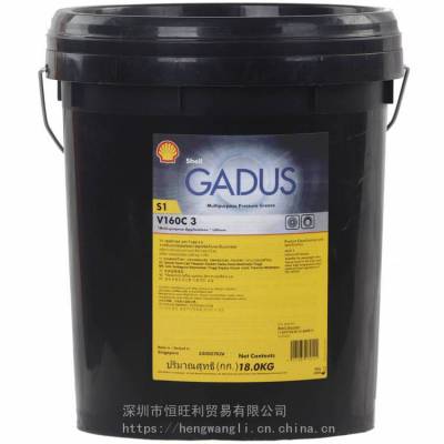 ƼѶS1 V160C֬ Shell Gadus S1 V160C 3 ö;֬