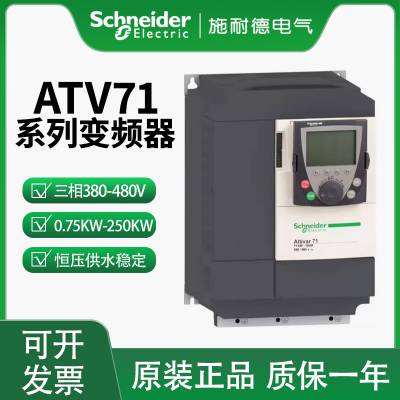 ʩ͵ATV71ϵбƵATV71HC20N4200KW 3P