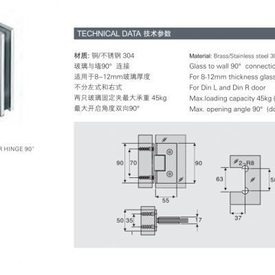 德国赛福淋浴房玻璃夹180度玻璃夹70.016.002