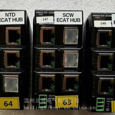 EtherCAT交换机GX-JC03交换机EtherCAT分支从站GX-JC06-H