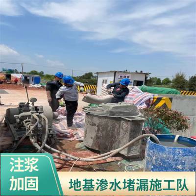 石家庄灵寿地面下沉注浆-家装水泥地面注浆-质量可靠