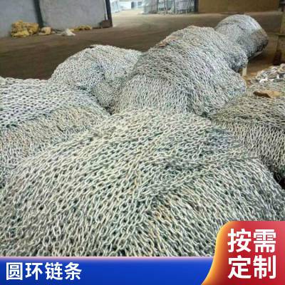 品质好货厂 G43级电镀锌铁链 16x80圆环链条 不锈钢链 批售价