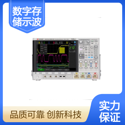 8成新KEYSIGHT是德科技MSOX4104A数字存储示波器