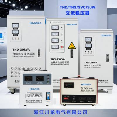 TND-15KVA߾ȫԶѹSVCҽƵݼ⹤ҵѹ豸