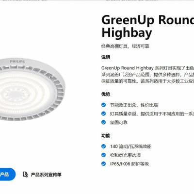 LEDBY518P Ӧ ҵ 