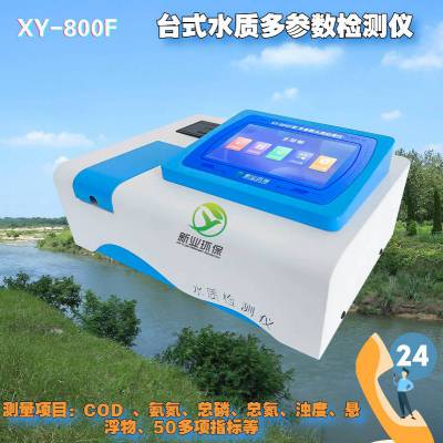 ˮǶȼ 90ɢ ʾֵ2.5FS Χ0-200NTU