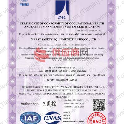 ISO45001