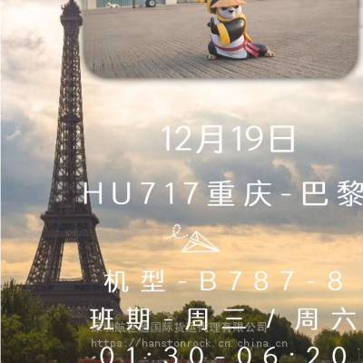 ںHUô׶YYZ