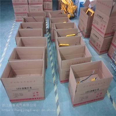 30W防腐灯具_节能固定式灯具_LED灯具厂家