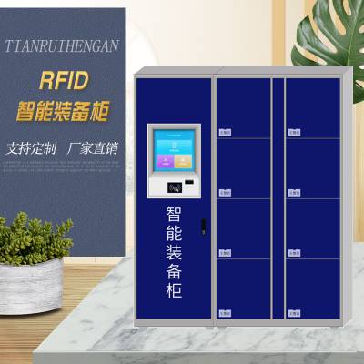 rfid36门智能装备柜定制 联网型智能装备保管柜 指纹识别