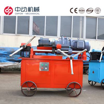 中动机械12-40mm 电动钢筋滚丝机厂家 钢筋剥肋套丝机螺纹机价格