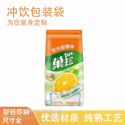 可印Logo通用镀铝食品包装袋风琴袋冲饮速溶果汁咖啡五谷杂粮袋