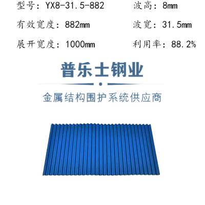 YX51-253-760ѹ͸ְ ȶп¥а۸