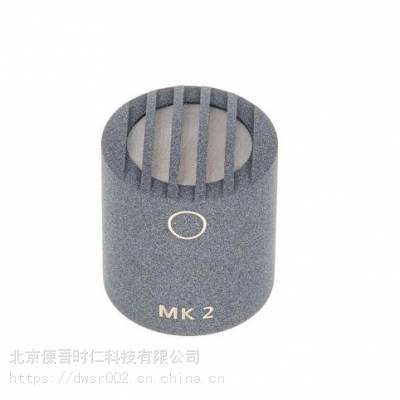 Schoeps MK2 全指向话筒头 录音棚拾音麦克风话筒头