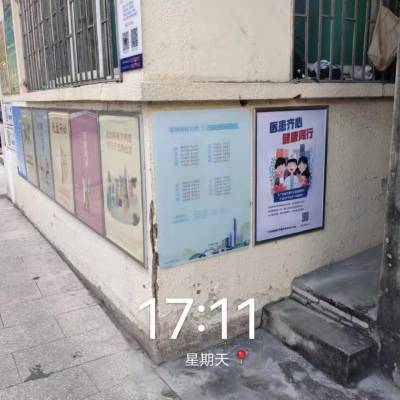 节约粮食光盘行动公益海报设计UV打印制作安装