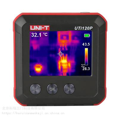 北京科瑞仪器回收 优利德（UNI-T）UTi260B 高清红外热成像仪 工业热像仪回收二手设备