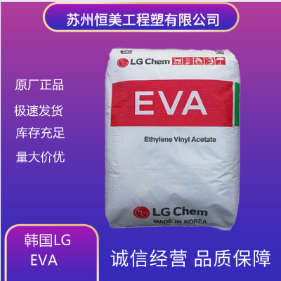 ճϼEVAϩLGѧEP28025Ƭ