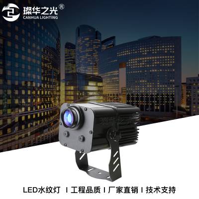 LED水纹灯50W水波纹动态投射灯防水彩色舞台背景灯