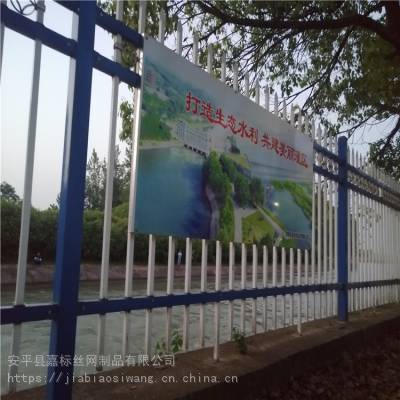 辽宁铁岭学校隔离栏杆 小区锌钢护栏
