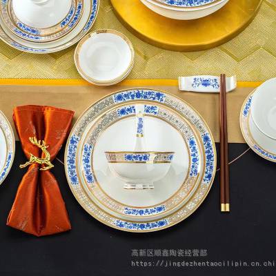 中式家居餐具碗盘勺 70头鎏金岁月餐具套装十人份组合 节庆活动礼品