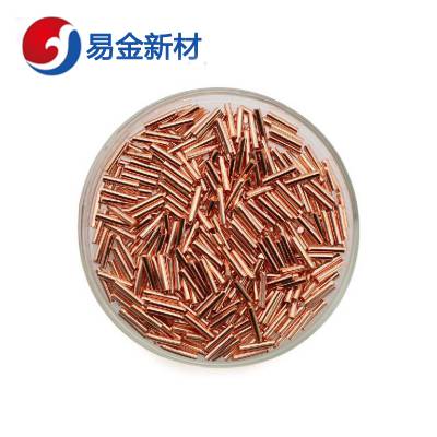 高纯铜粒 99.*** 铜颗粒3*6mm 金属铜粒 铜块 铜棒