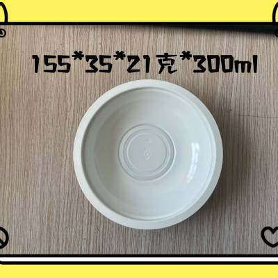 陕西厂家 甄糕专用碗 八宝饭塑料碗 食品包装容器 定制批发