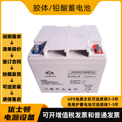 供应双登GFMJ-300胶体OPzV系列2V300AH铅酸免维护蓄电池回收更换UPS电源