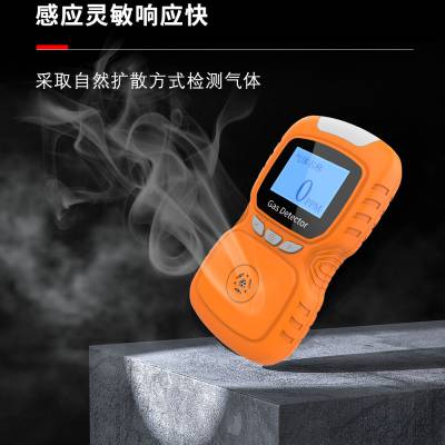 便携式单一自由扩散式气体检测仪K860-K1 可燃有毒气体报警器