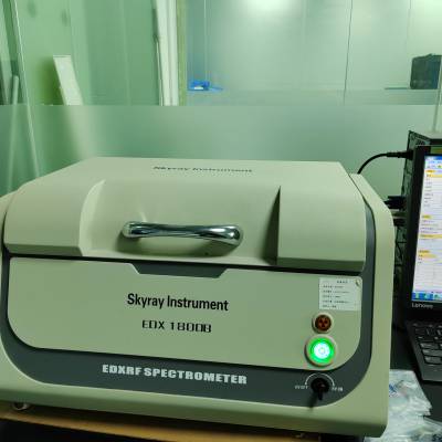 ЧSkyray instrument EDX1800B XRF Spectrome