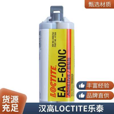 乐泰LOCTITE EA E-60NC黑色高强度高韧性环氧结构胶