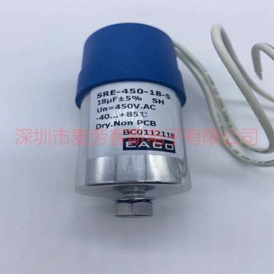 EACO SRE 750VAC 30UF SRE-750-30-FS ˲