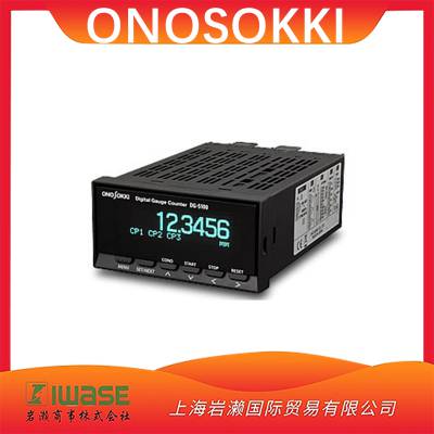 ONOSOKKI小野测器DG-5100数字仪表计数器计偏移值设置功能