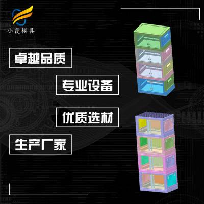 陈列柜模具|注塑厂 储物柜模具企业