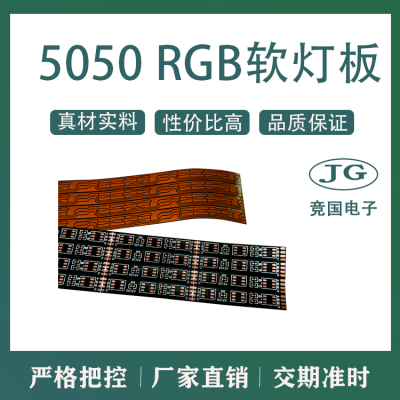 ӹ ư 5050ưPCB· FPC·