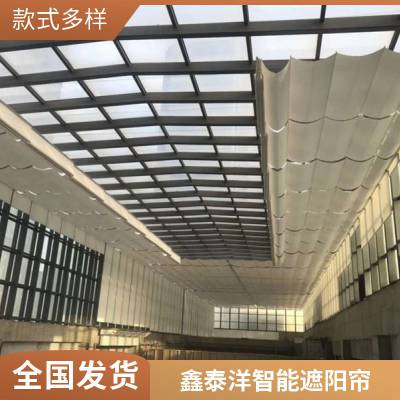 体育馆 网球馆 图书馆采光顶室内电动天棚帘 遮阳帘 遮阳工程