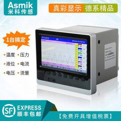 Asmik 求购无纸记录仪 适用于冷链 冷库 仓储温湿度记录