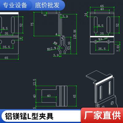 一体式梯形夹具 光伏铝合金防风夹具 安装简便 梯形/角驰型 厂家生产平式防滑夹具矮立边夹具