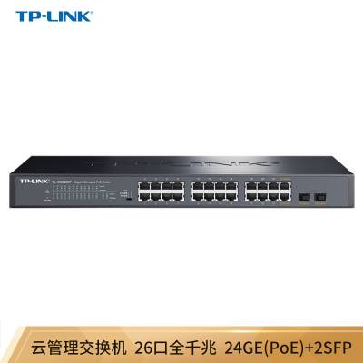 TP-LINK TL-SG2226P 24口全千兆标准POE供电网管交换机 功率225W