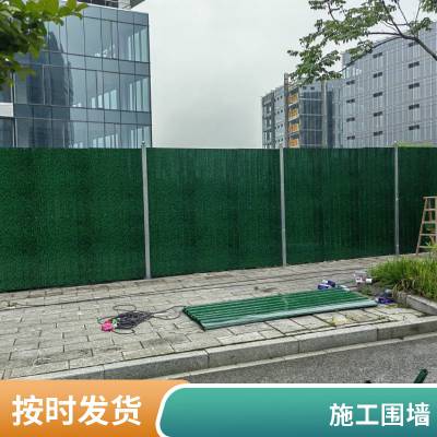 绿色小草彩钢围挡 建筑工地道路彩钢瓦挡板 加工厂