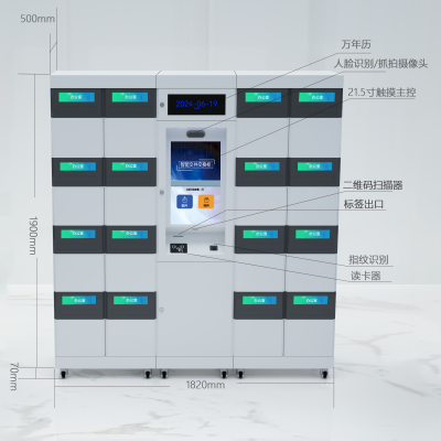 智能文件柜 一体化智能管理柜 机要文件交换柜系统场地定制