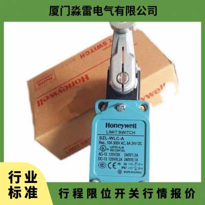 Honeywell霍尼韦尔 行程限位开关ZLDC06A1C原装正品