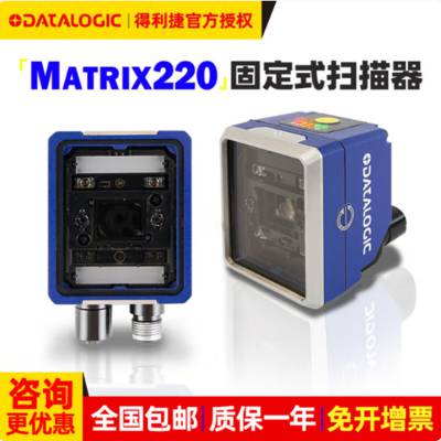 DatalogicMatrix 220̶ʽҵ ˮĶ