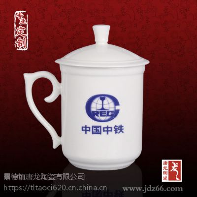 唐龙陶瓷 景德镇加logo茶杯订做厂家