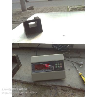 湖北保衡SCS-10吨传输接口电子磅称，5吨连接电脑网控电子设备
