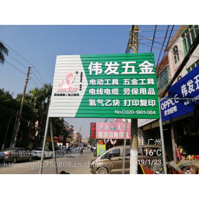 专业制作门头招牌厂家壁墙广告连锁店招牌