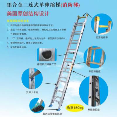 伸缩梯子加厚铝合金升降梯4-14米人字梯单面工程梯消防梯