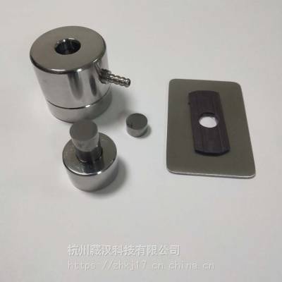 供应ZH-2B红外压片模具脱模红外模具zanghan品牌