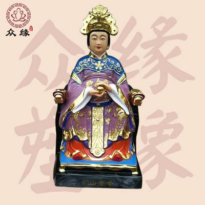 泰山聖母神像 泰山娘娘神像廠家 碧霞元君神像 寺廟供奉擺件