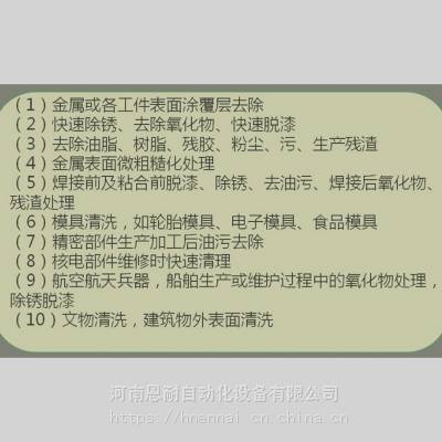 手持式激光清洗机 金属文物激光清洗机激光除油污厂家