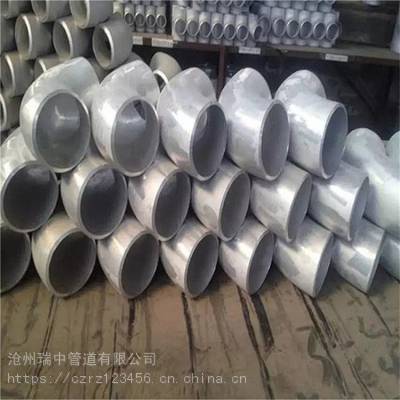 Φ50*4铝合金弯头90度 焊接铝弯头6063材质铝制管件